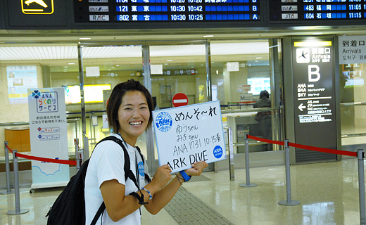 o邾ɓւɂĂzBxƂ܂łɂĒ΍uK\łB}]̂qĺAŋ`܂ł}ɏオ܂B