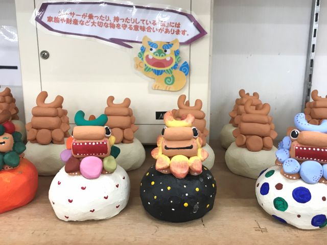 縁起の良い玉乗りシーサー(中)に絵付けやメッセージを入れよう!!