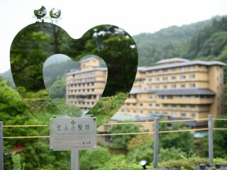 最大400円割引 結びの宿 愛隣館 日帰り入浴クーポン 19年8月1日 結びの宿 愛隣館 じゃらん遊び体験