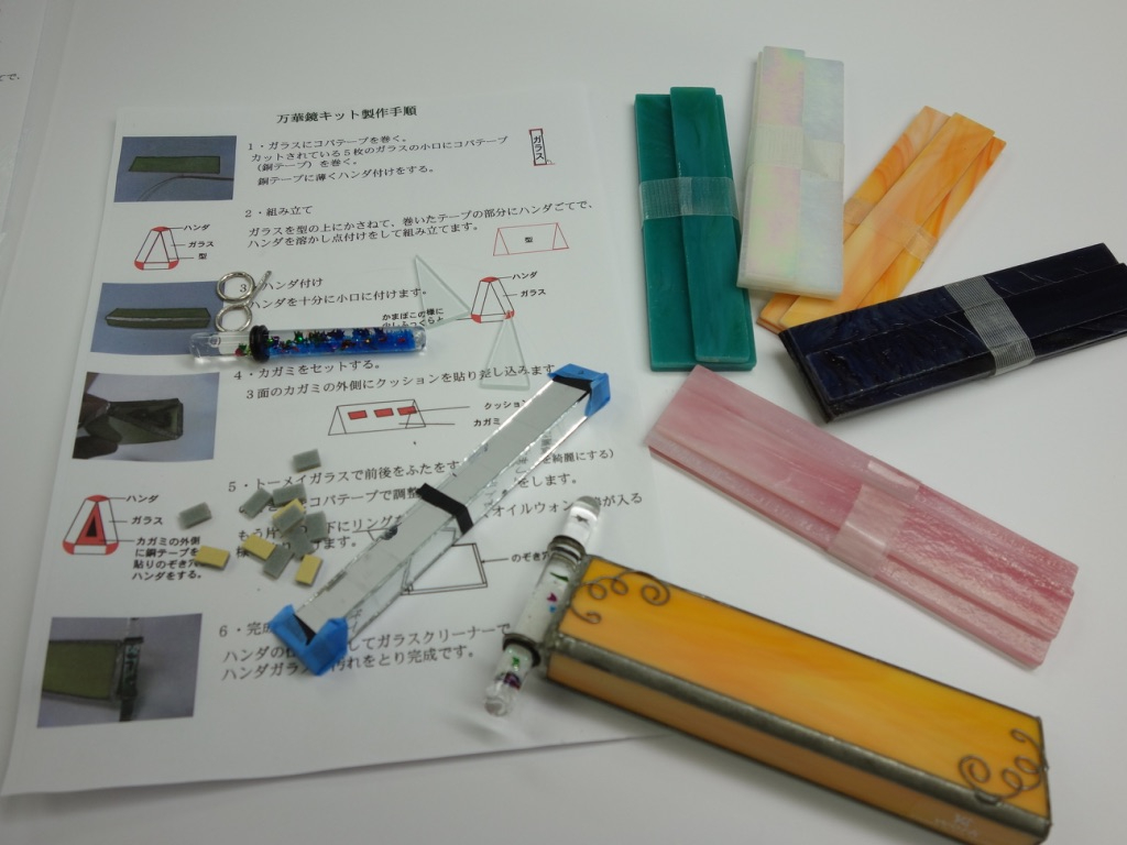 ハンダステンドグラス工芸竹と雀』鏡 KAGAMI銀座ショップにて