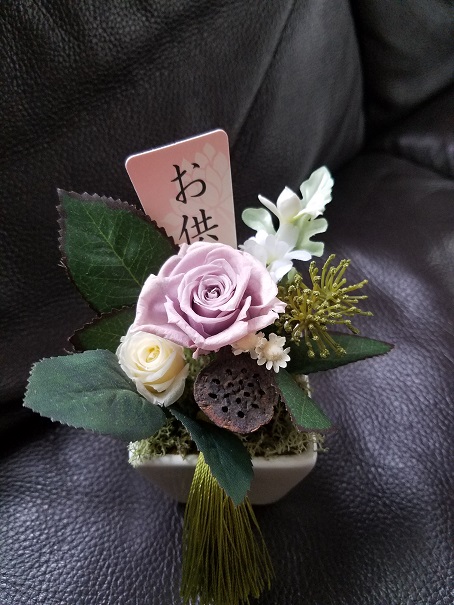 水やり不要　プリザーブドフラワー仏花　３０００円