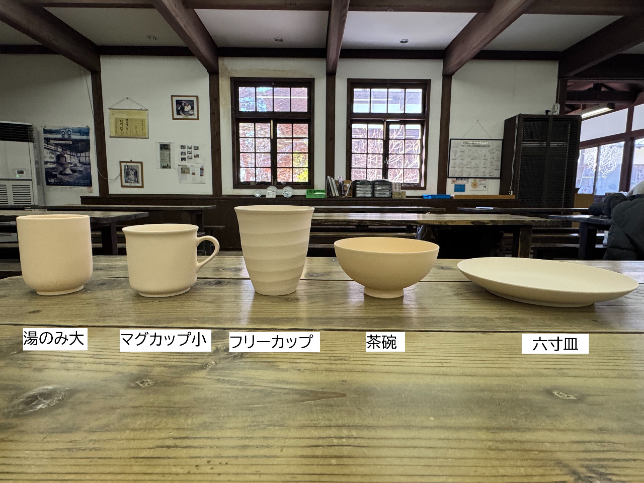 ���̂ݑ�E�}�O�J�b�v���E�t���[�J�b�v�E���q�E�Z���M����I�ׂ�