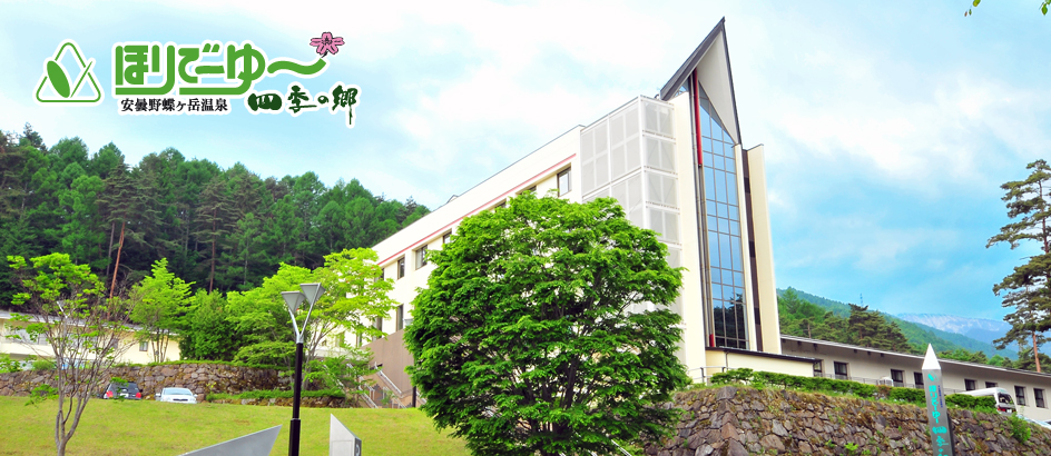 大自然に囲まれております