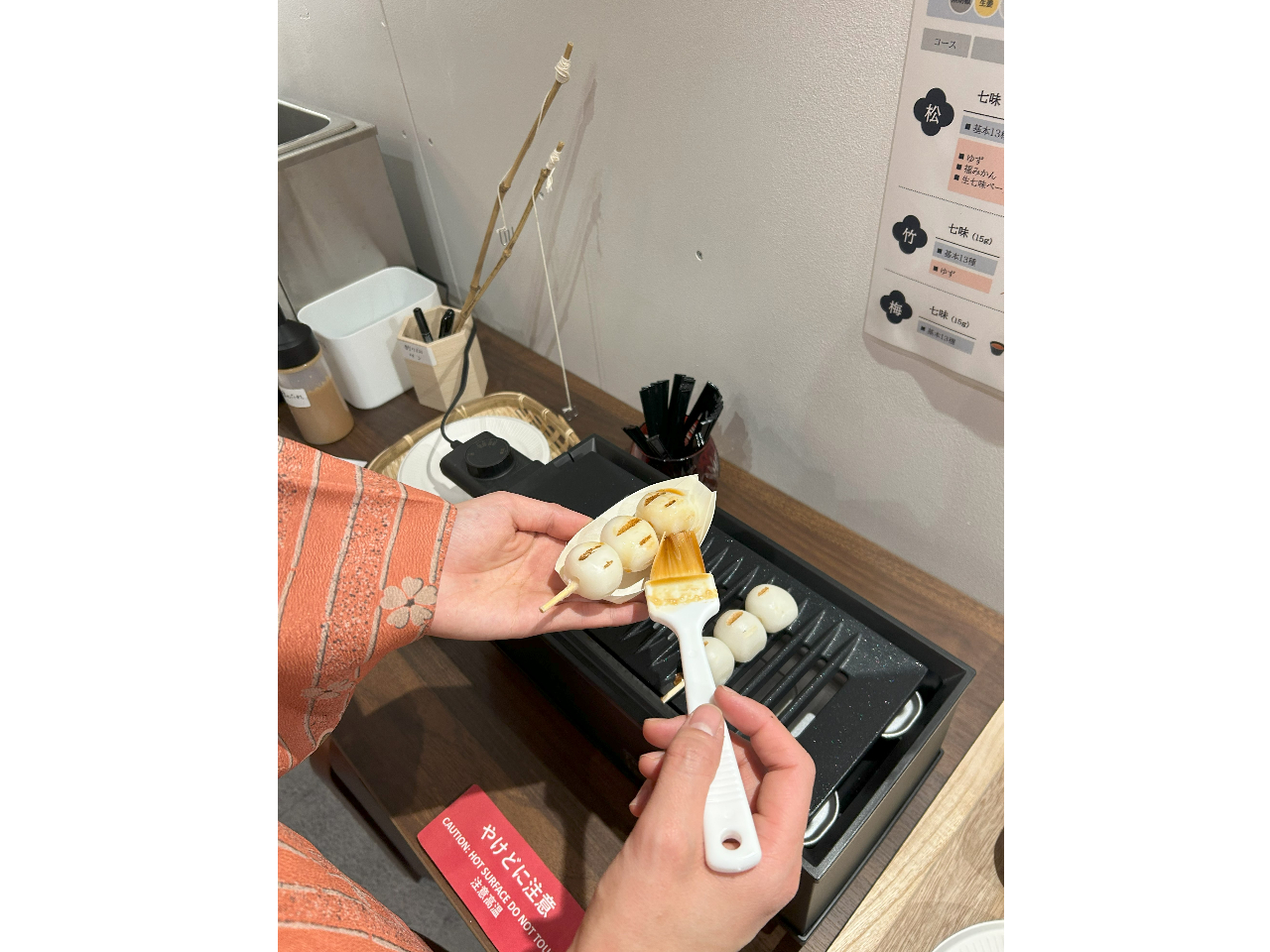 お味見の“お団子”