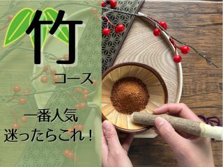 あなただけのオリジナル七味唐辛子を作れます!