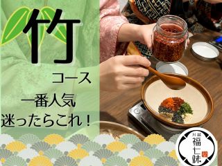 あなただけのオリジナル七味唐辛子を作れます!
