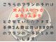 こちらのお得プランは大人1人につきお子様2人までのご予約とさせていただきます。3人目以降は880円のふりかけ作りプランをご予約ください。