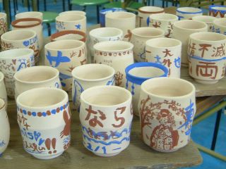 染付体験 赤膚焼窯元大塩昭山 じゃらん遊び体験 染付体験 赤膚焼窯元大塩昭山 じゃらん遊び体験