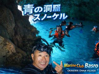 ロングタイム90分 素潜りもできちゃう!