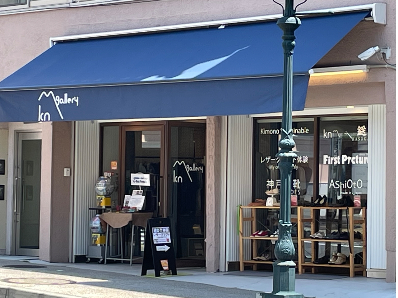 北野工房のまち閉館に伴い、その向かいに出店します!