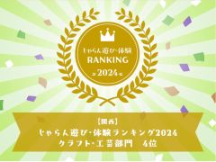 レザーのまち、神戸だからできるバリエーション カラフルにたくさんの表情をした牛革を用意しております
