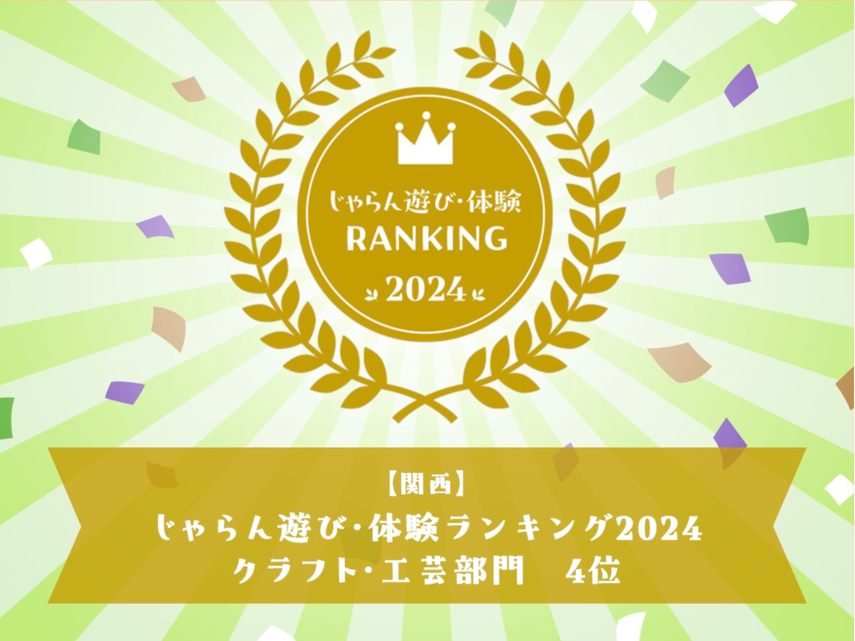 �F�l�̂������ł��I�������肪�Ƃ��������܂��B