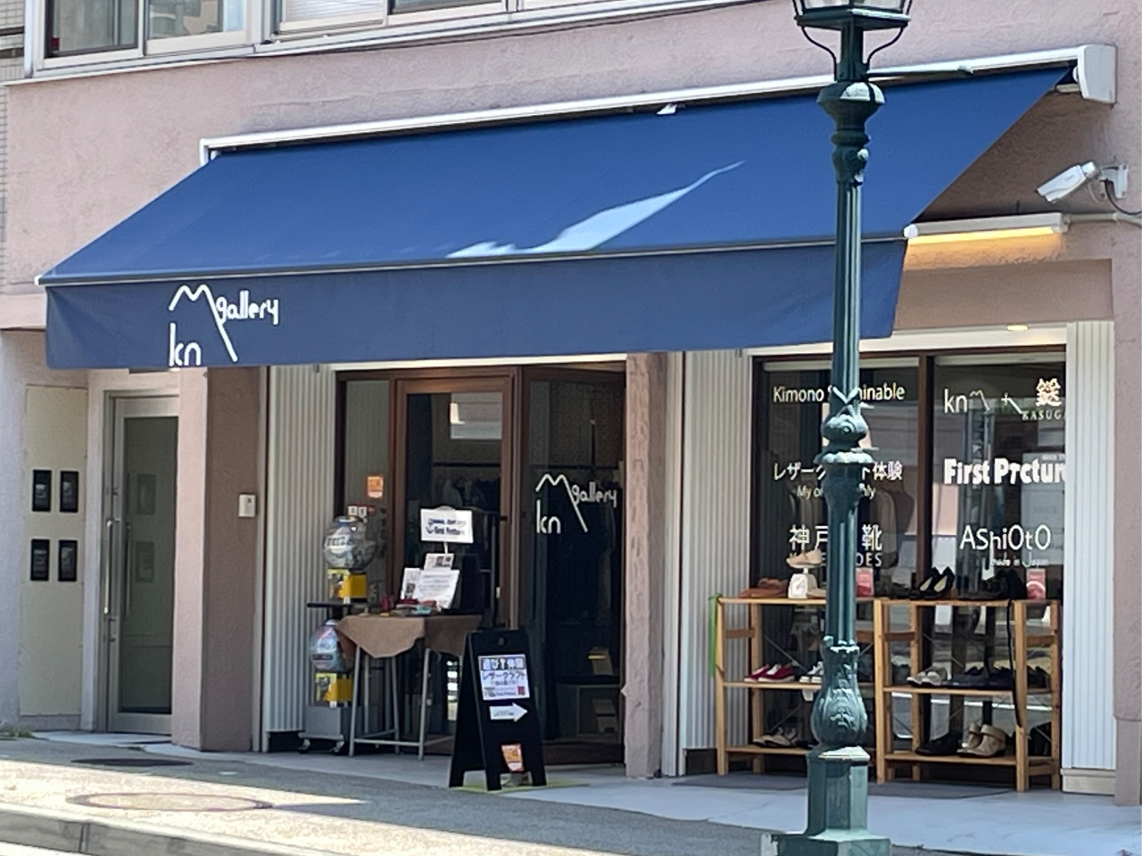 z܂IkH[̂܂ʌւ̌̃[hTChłI