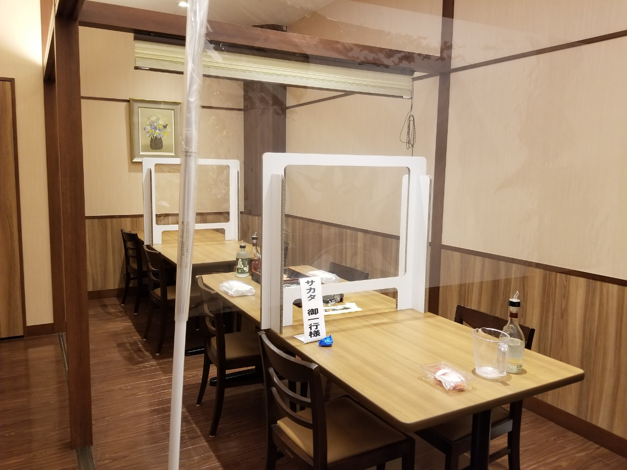 剺m̊ԂɂƓ̎d؂ݒuĂ܂