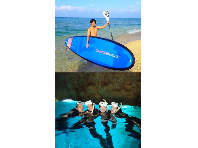 SUP&青の洞窟シュノーケリングで沖縄の海を遊び尽くそう!