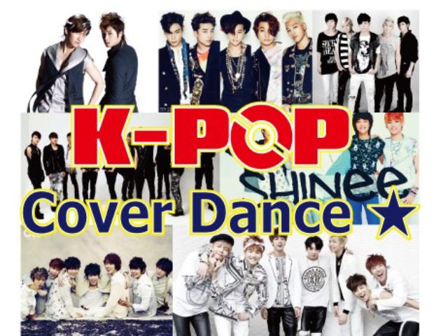 熟練講師が教えるダンスレッスン K Pop Cover Dance ダンス スタジオ123 糸満スクール じゃらん遊び体験