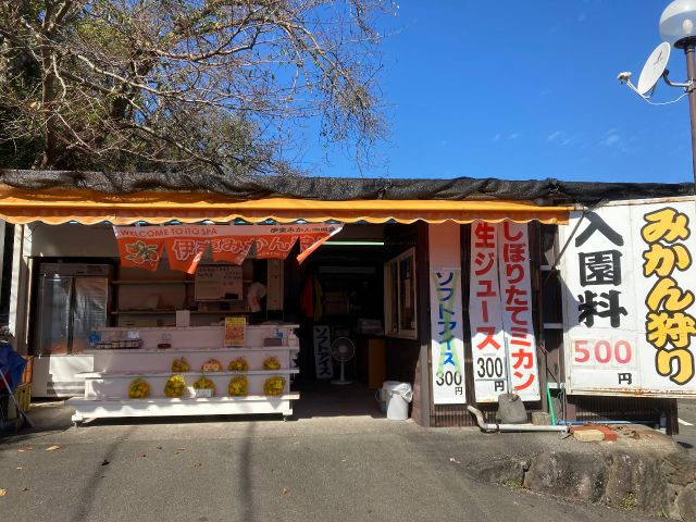 駐車場入り口の売店が受付です