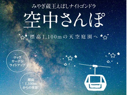 ÎŽqƒQƒŒƒ“ƒf