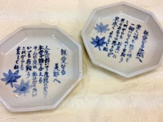 完成したお皿★