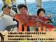 大物釣りにもチャレンジ☆思わぬ高級魚が釣れるかも・・・?