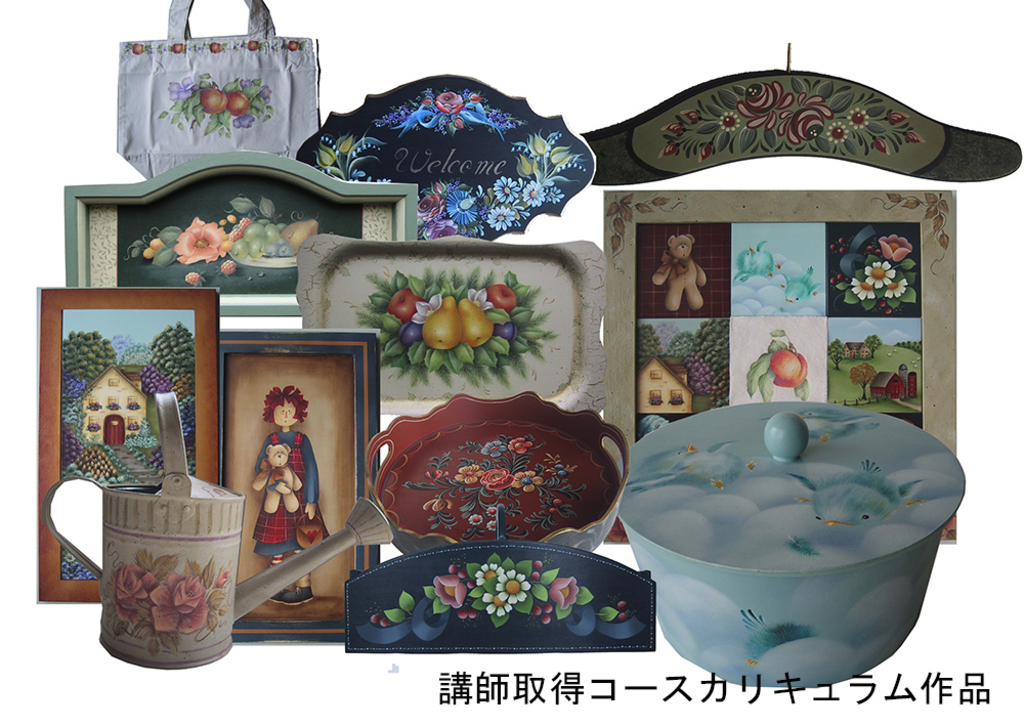 トールペイント体験【火曜日】/トールペイント＆アート教室エマージュ