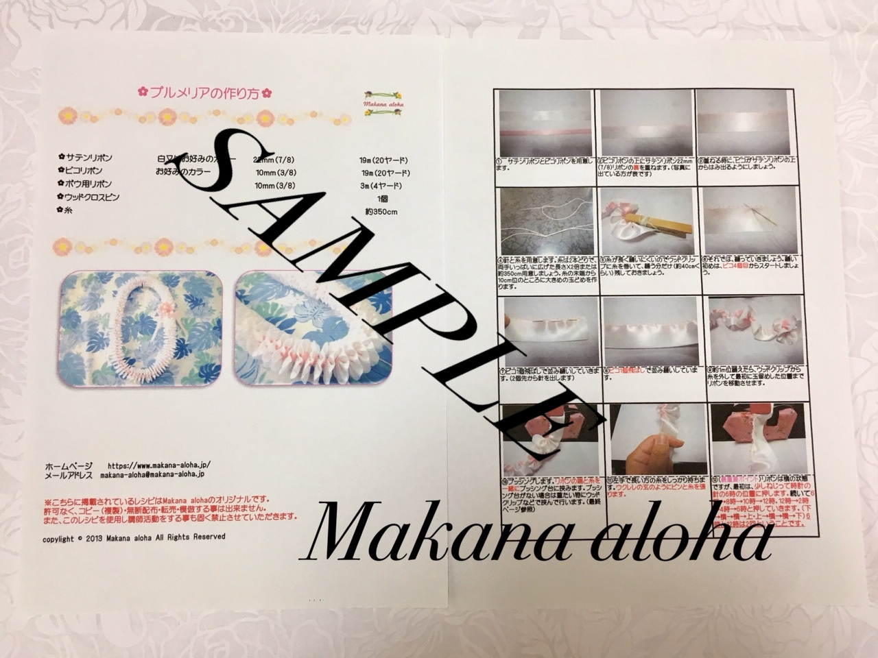 �ʐ^�t���̃��V�s�������グ�Ă���܂�