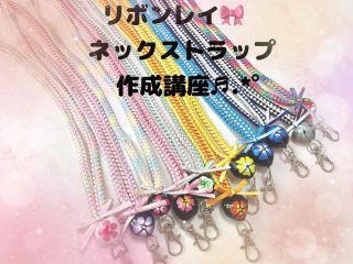 リボンの色は当日お選びいただけます☆彡