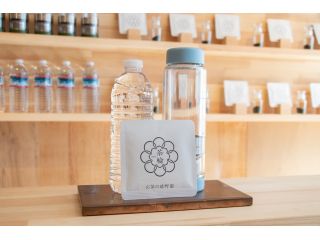 うれしの茶携帯ボトルセット