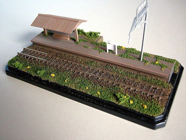 ジオラマ製作材料 ジオラマ材料】 ジオラマ入門キット 岩面を作る 編 (鉄道模型