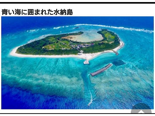 水納島〜(^.^)