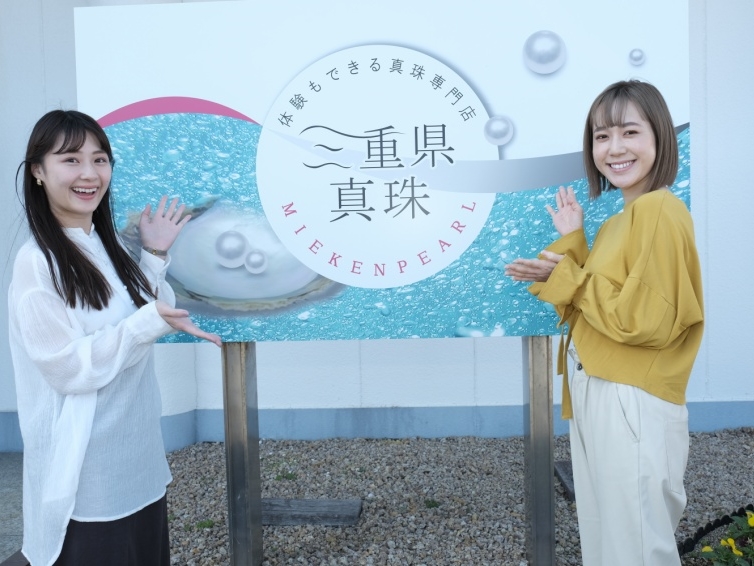 店舗外にある看板です☆記念撮影にどうぞ♪