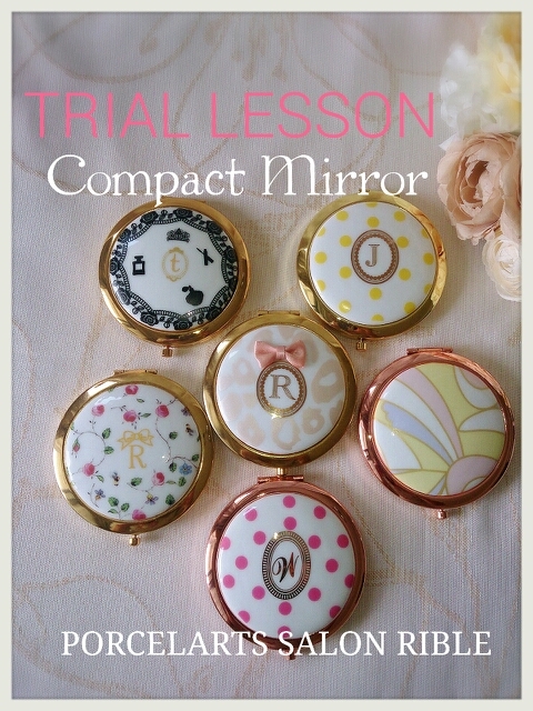 コンパクトミラー。教室にある転写紙を自由にコーディネートして頂けます。