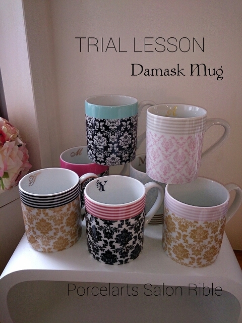 お好きなダマスク柄を使って、ラインは上下自由に色も選べます。