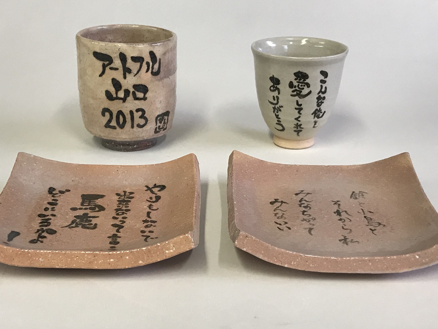 萩焼 絵付け体験