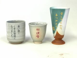 新感覚 スマホを使って綺麗で簡単 萩焼絵付け体験コース 山口萩焼ヤマトズギャラリー じゃらん遊び体験