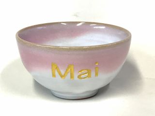 新感覚 スマホを使って綺麗で簡単 萩焼絵付け体験コース 山口萩焼ヤマトズギャラリー じゃらん遊び体験
