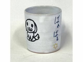 新感覚 スマホを使って綺麗で簡単 萩焼絵付け体験コース 山口萩焼ヤマトズギャラリー じゃらん遊び体験