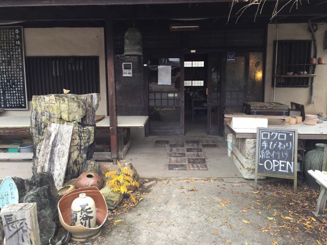 体験場の入り口です。記念写真をまず一枚♪