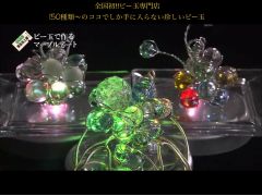 日本テレビ『ぶらり途中下車の旅』で紹介された時の映像。これ本当にビー玉なんです!テレビを見て全国各地からお客様や生徒さんたちが来てくださいます。