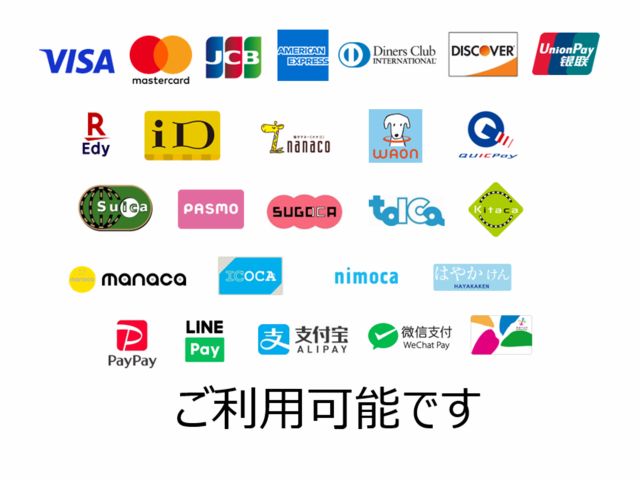 各種クレジットカード、電子マネー、QRコード決済も可能です