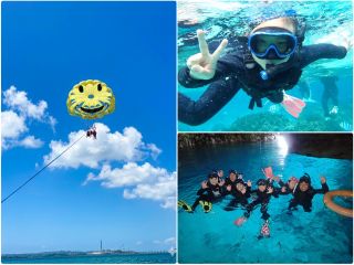 大人気のパラセーリングと青の洞窟シュノーケリングセット!4歳からお楽しみいただけます。