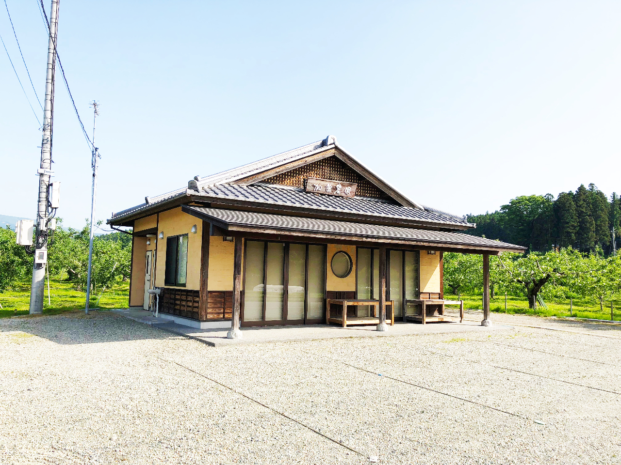 水洗ウォシュレット完備。直売所からリンゴ畑も隣接し、段差もないから安心♪