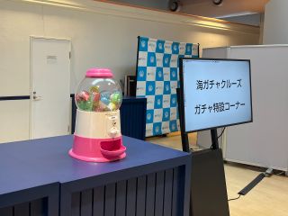 ガチャコーナーイメージ
