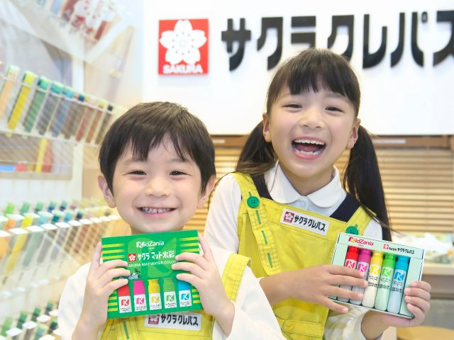 絵の具屋:たくさんの色の絵の具の中から、気に入った色の5色を選んで、オリジナルの絵の具セットを作ることができます。