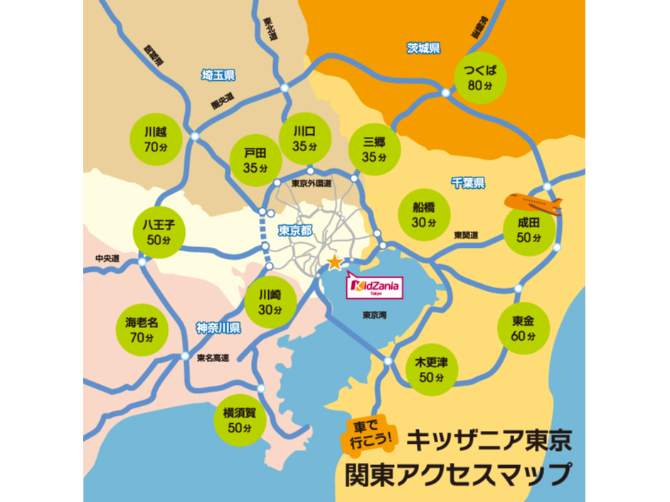 お車でのアクセスも良好です♪