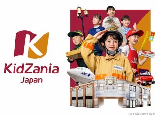 こどもの職業・社会体験施設「キッザニア」は、2026 年 10 月 5 日に日本上陸 20 周年を迎えます♪