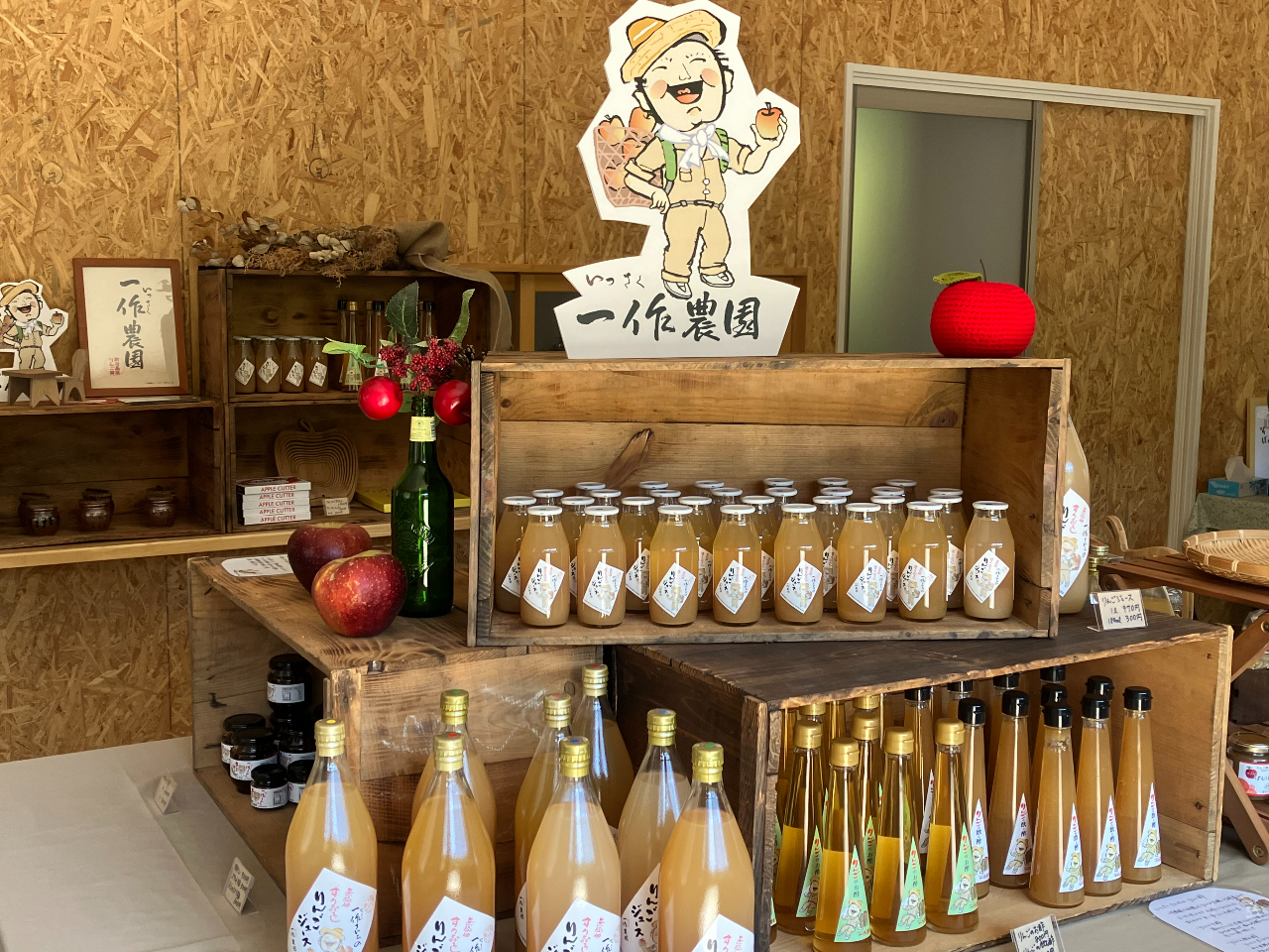 売店では加工品も販売中