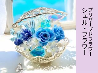 バラのいろをピンク色やホワイトにしてもかわいい!南の島での?んびり気分で飾ってみては!