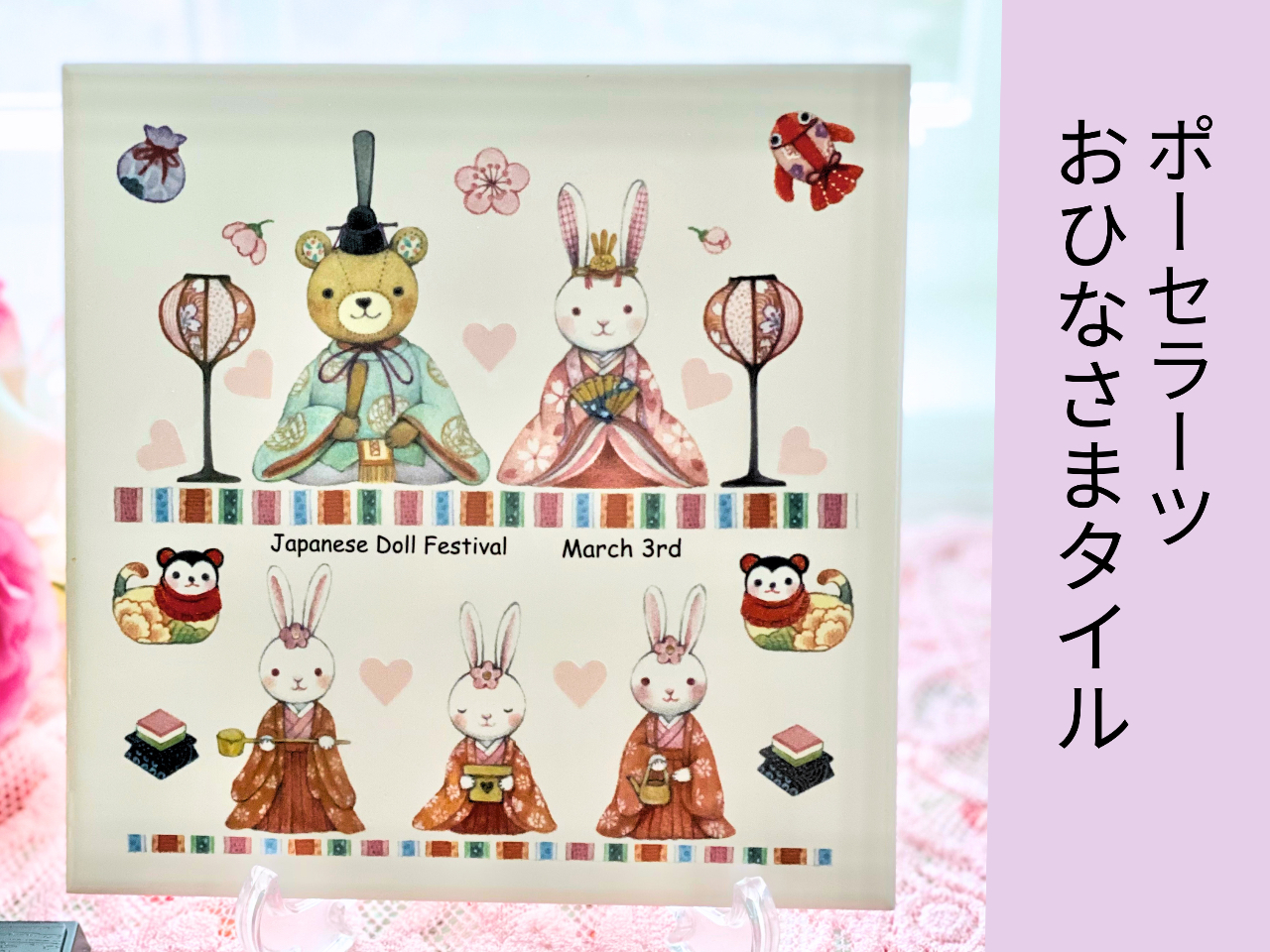 �^�C���ɂ����l�̊G�����n�T�~�Ő؂���\��t���Ă��������܂��B�Ă��t�������Ƃ́A�{���̐H��ƕς��܂���A