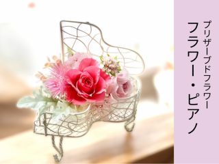 花色は好みの色を選べます。可愛いです。